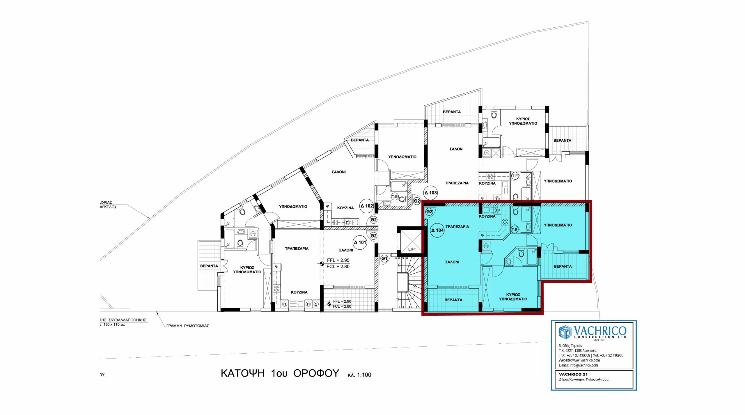 13.VACHRICO 21 - Κάτοψη 1ου Ορόφου - Flat 104