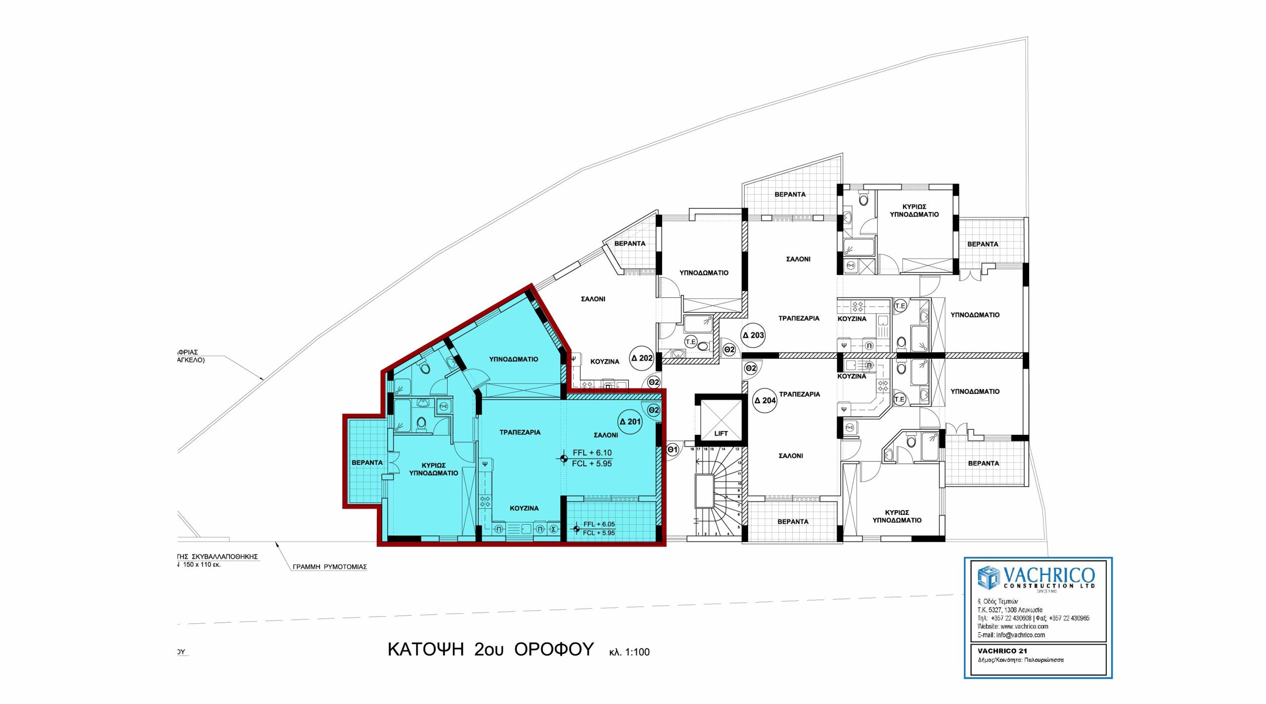 14.VACHRICO 21 - Κάτοψη 2ου Ορόφου - Flat 201