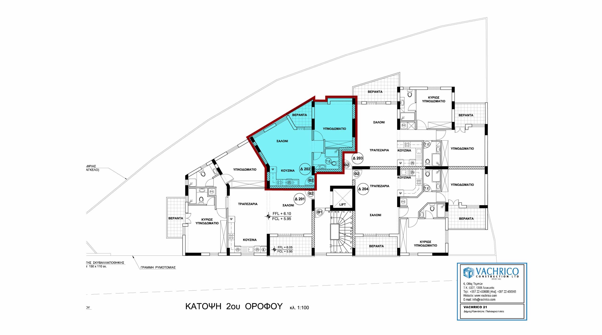 14.VACHRICO 21 - Κάτοψη 2ου Ορόφου - Flat 202