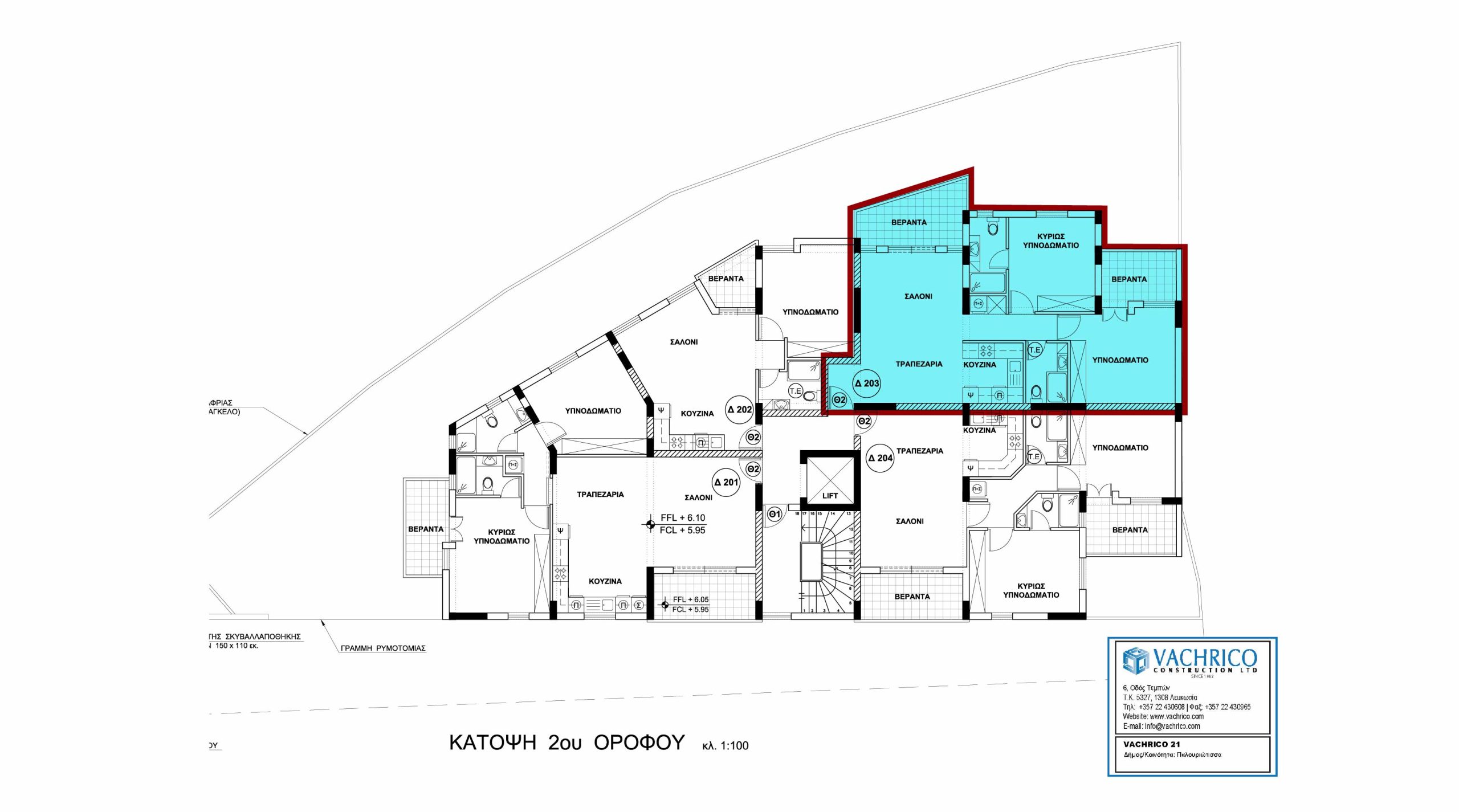 14.VACHRICO 21 - Κάτοψη 2ου Ορόφου - Flat 203