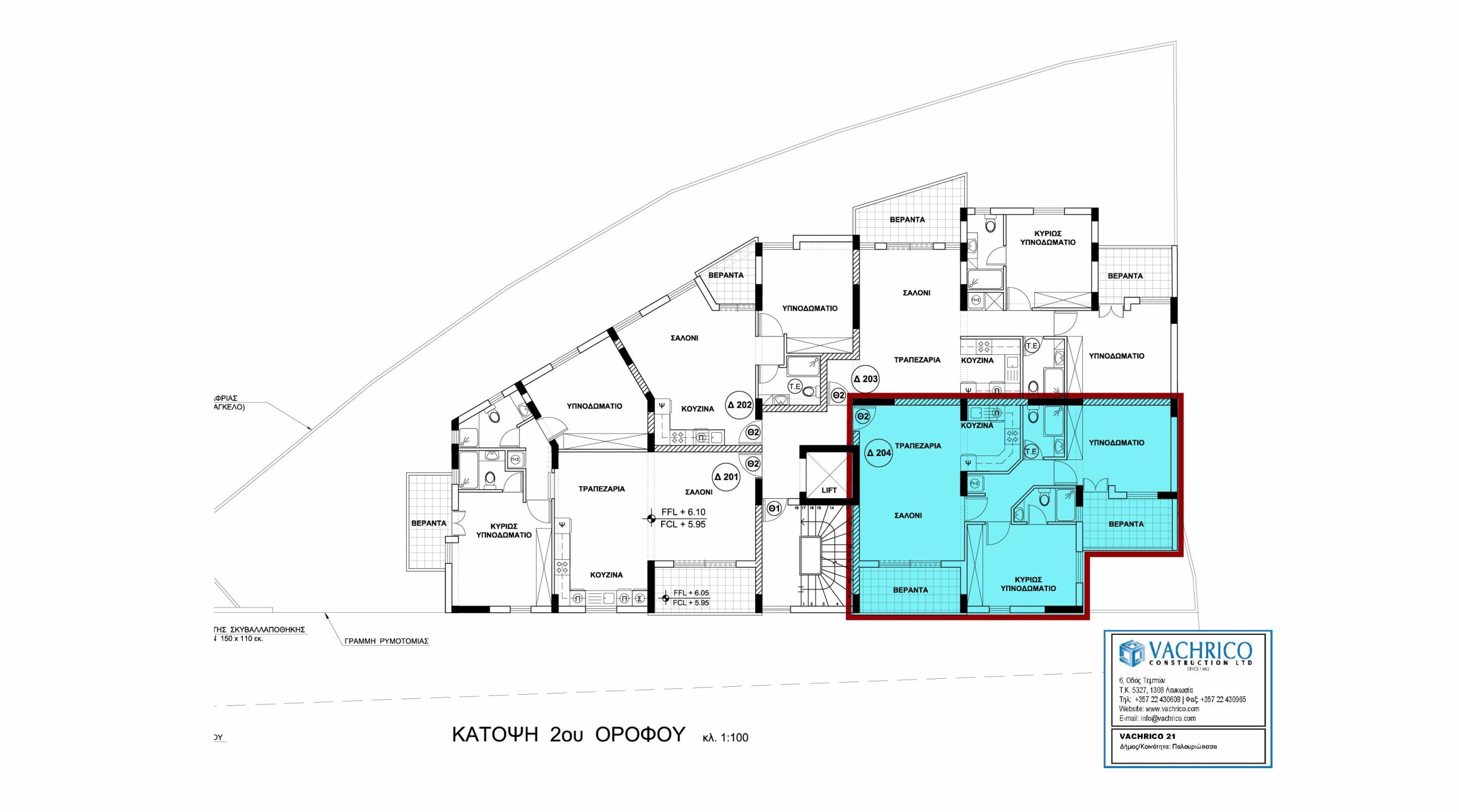 14.VACHRICO 21 - Κάτοψη 2ου Ορόφου - Flat 204
