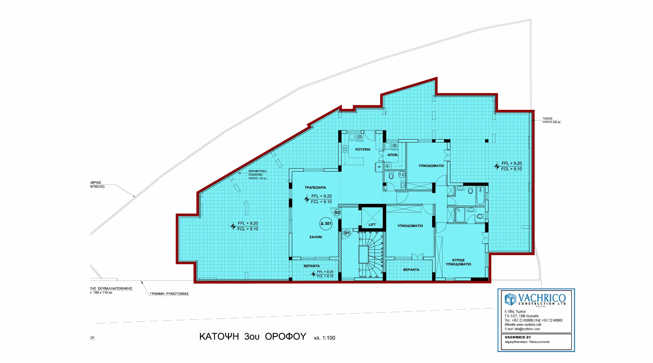 15.VACHRICO 21 - Κάτοψη 3ου Ορόφου - Flat 301