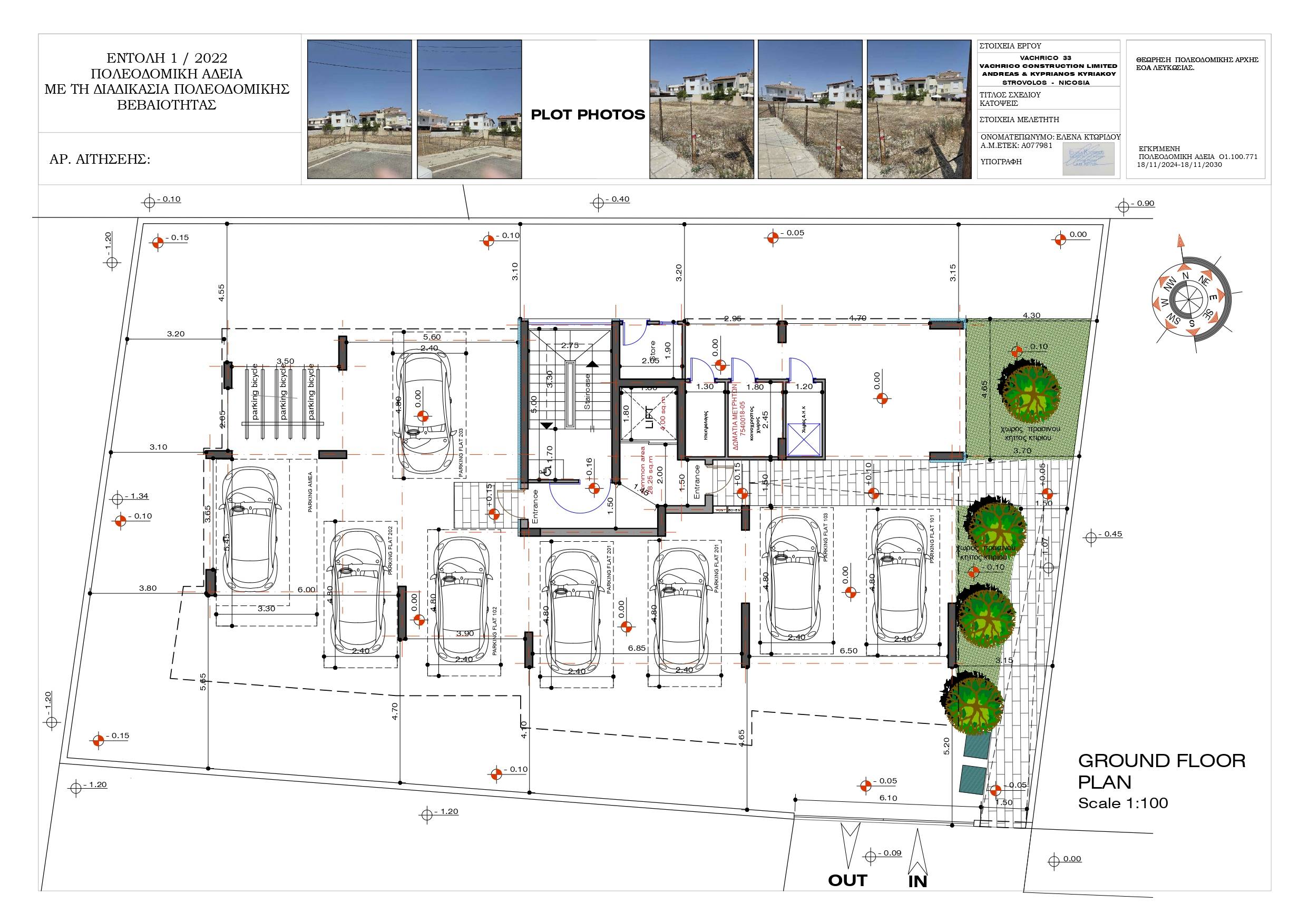1. vachrico 33 ground floor plan page 0001